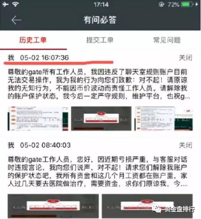 “比特儿”割韭菜无底线？发行5辆ling车， MBL玩出新版超级玛丽，割你敢骂我就封你账户！！