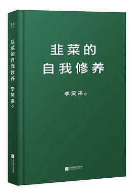 币圈矿工衰亡史：一年偷电1400万度，穷途末路进看守所