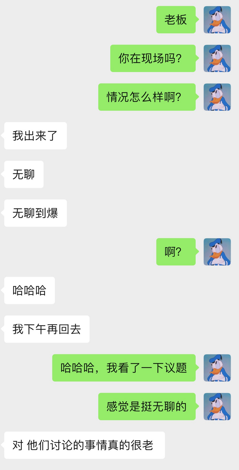 2019年共识大会收入暴跌，观众吐槽议题老旧，无聊到爆