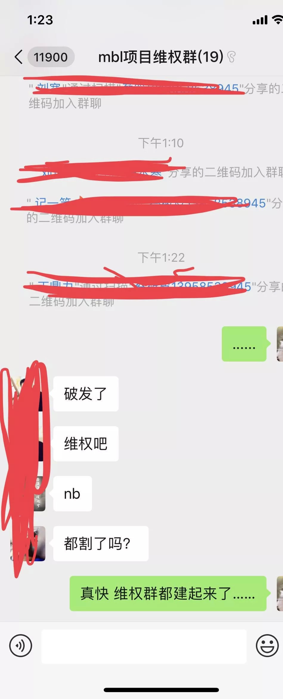 Gate.io Startup首发区项目MBL，上线不到半天，已破发27%！