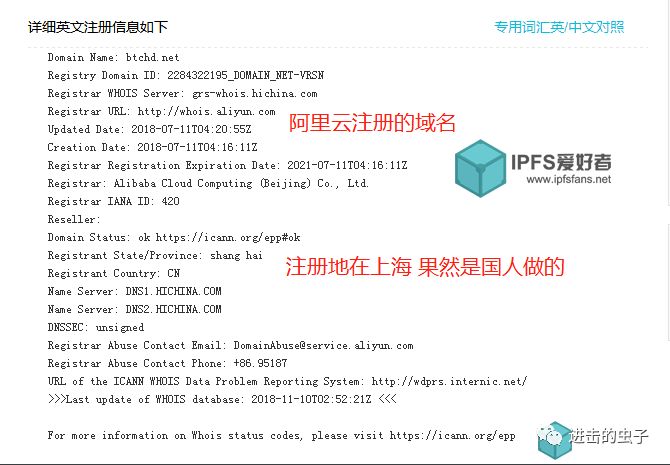 BHD或为骗局，矿工将沦为新韭菜