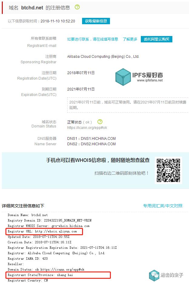 BHD或为骗局，矿工将沦为新韭菜