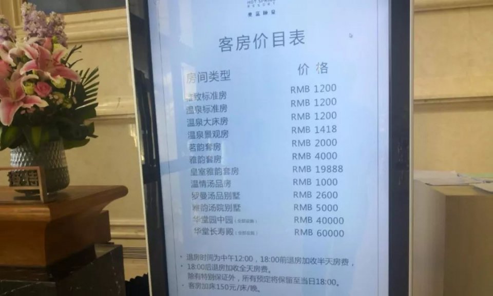 中国直销教父已经失联100多天了
