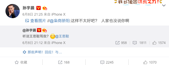 屏幕快照 2019-06-09 上午9.44.31.png