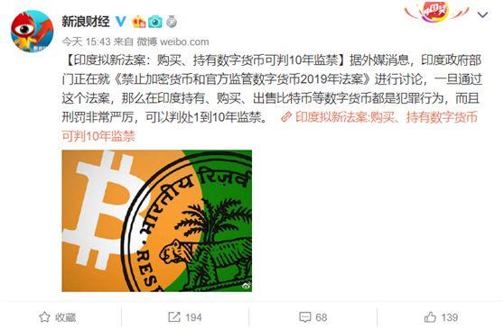 监管的脚步又近了：印度拟定持币违法，美国交易所主动下架代币