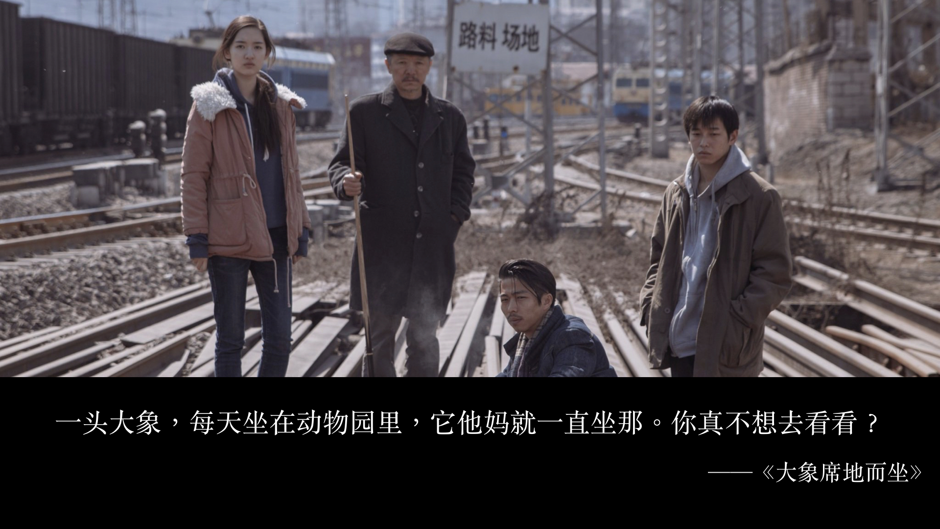 区块链从业者：被侮辱与被损害的人