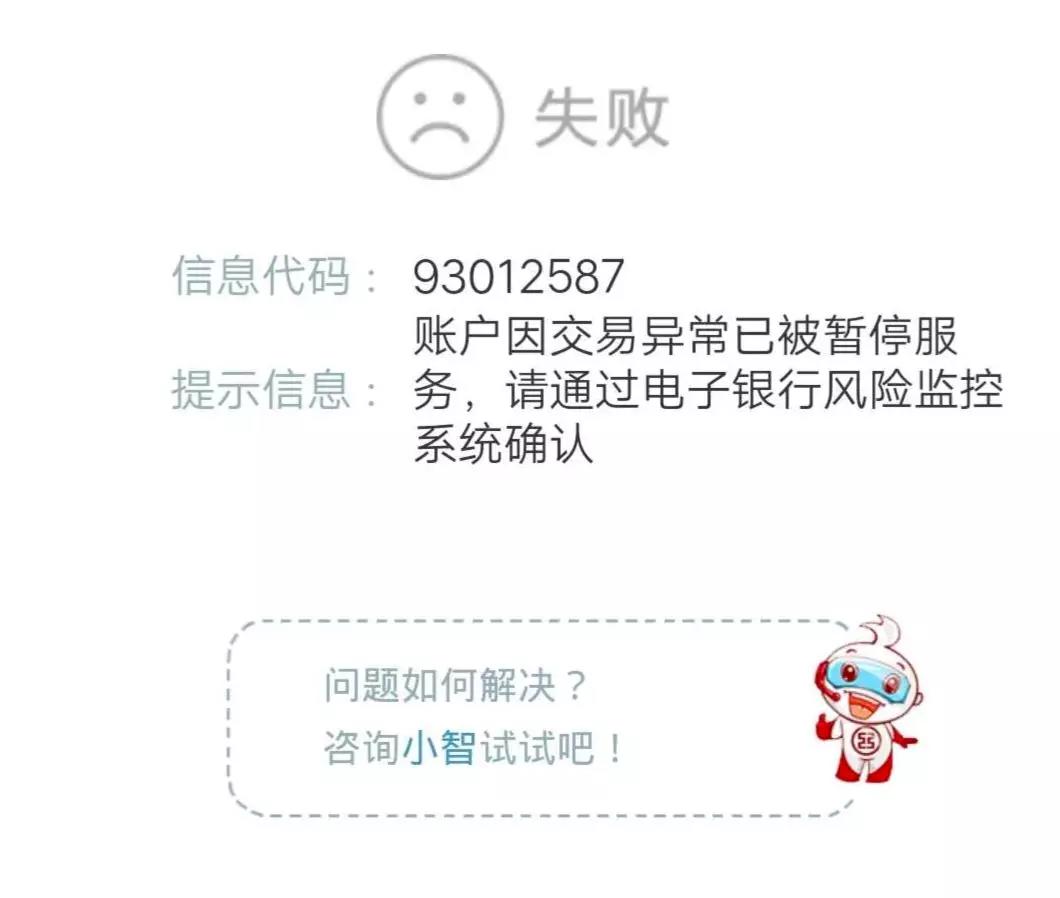 OTC成洗黑钱温床，交易所能否置身事外？