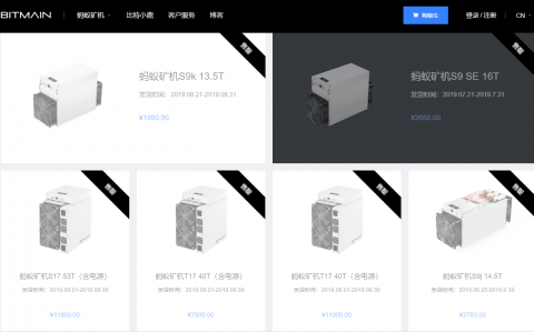 比特币再次破万众生相:矿机产能吃紧，华强北二手矿机趁机涨价一倍