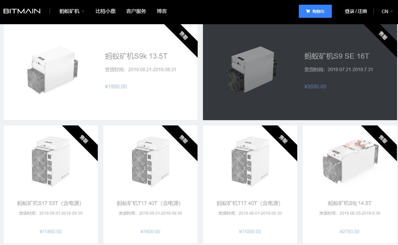 比特币再次破万众生相:矿机产能吃紧，华强北二手矿机趁机涨价一倍