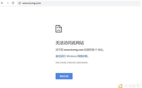 某币圈资金盘爆雷 2100余人踏上维权路