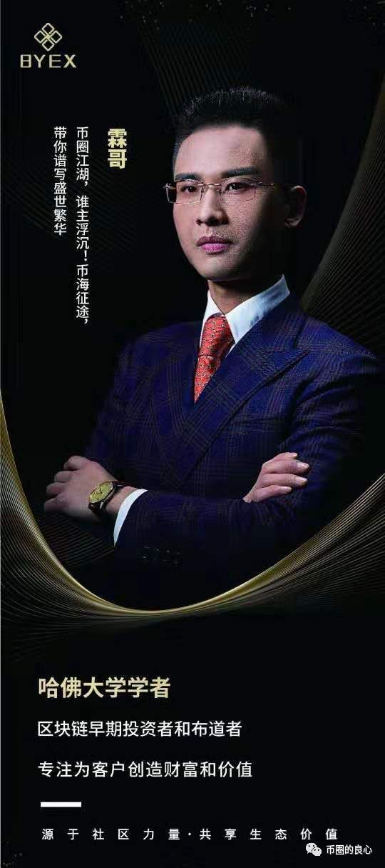 上吊自杀的公务员，成为了野鸡交易所嘴里的人血馒头