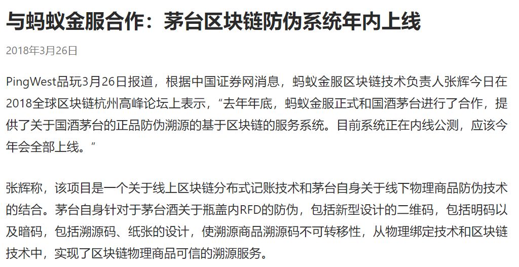 那个被割疼了的韭菜，也举起了镰刀