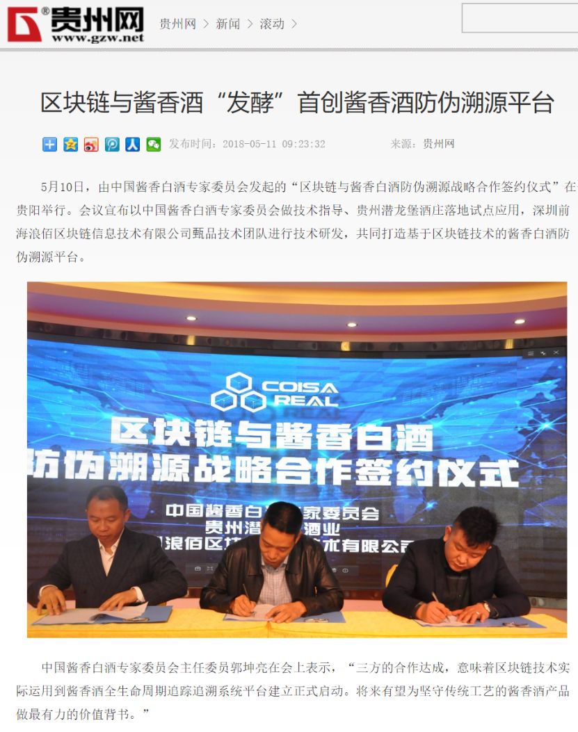 那个被割疼了的韭菜，也举起了镰刀
