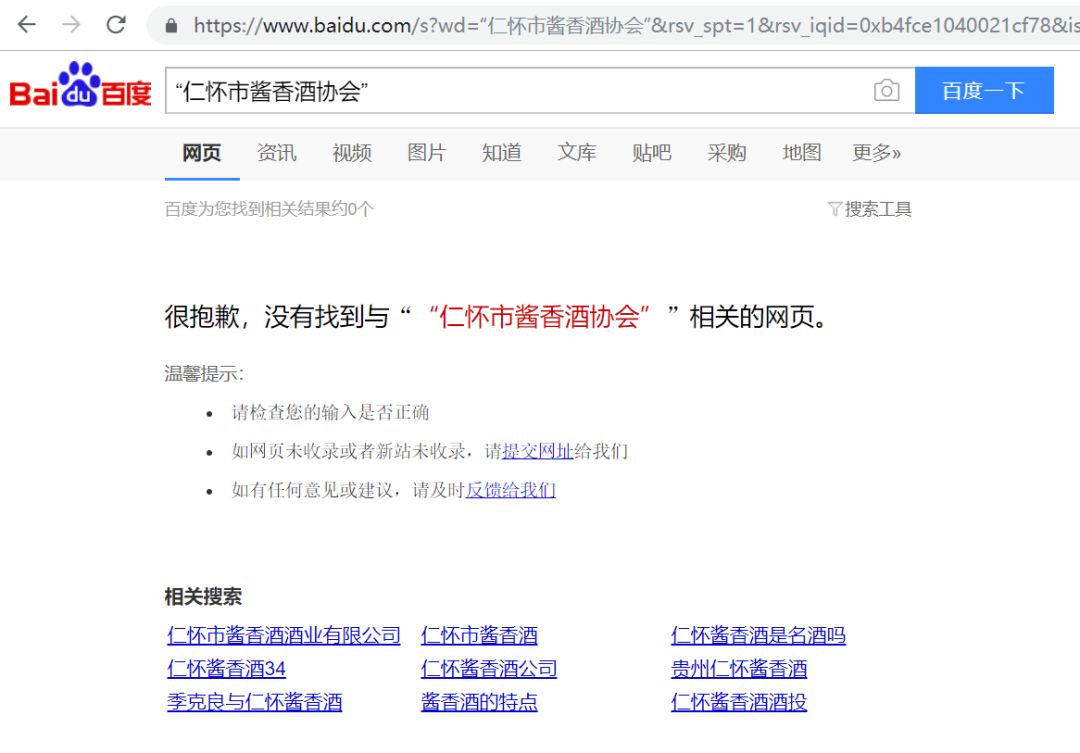 那个被割疼了的韭菜，也举起了镰刀