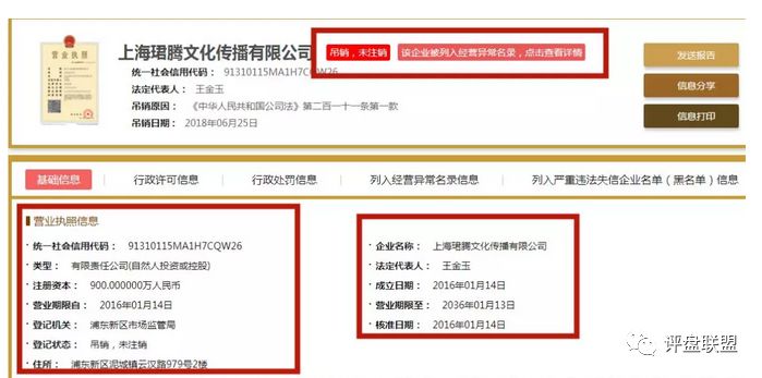 110万，放在PlusToken，一年后赚1亿，这种小儿科的伎俩，为什么就能骗到你