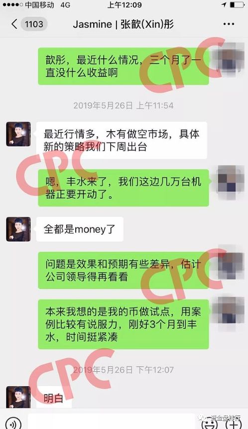 比特易创始人自杀疑云？其背后真相远不止这些！！！