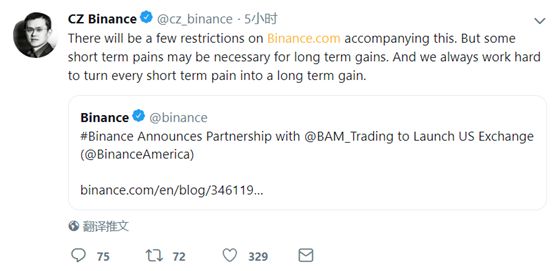 BNB！快逃！