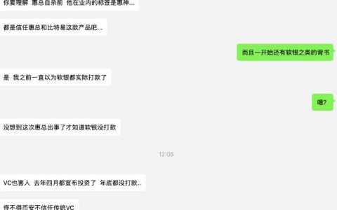 我交给他600个比特币，结果他上周爆仓自杀了