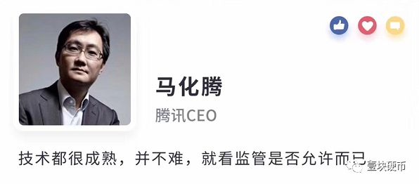 惊动无数金融圈大佬的Libra，刚开始万里长征第一步