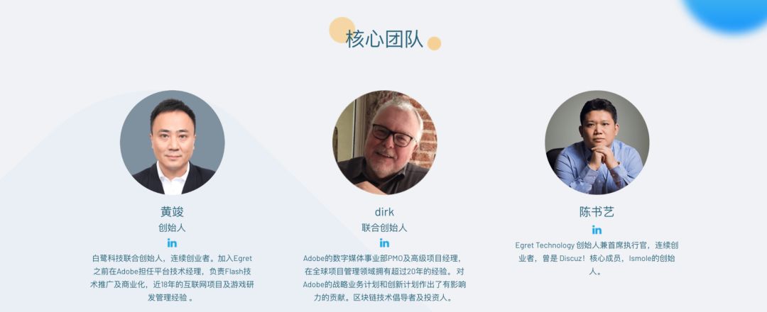 EGT暴涨66倍背后：“雷军系”前新三板公司的资金盘游戏
