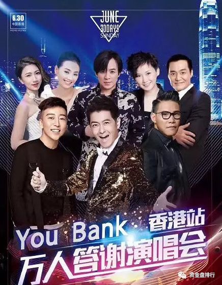 【曝光】币圈传销之父俞凌雄站台“YouBank”传销盘，新一轮的圈钱模式已开启！！！