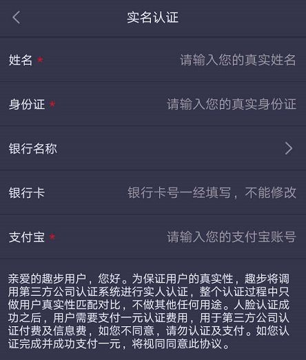 传销+洗脑+资金盘，这个App号称跑步就能跑到财务自由