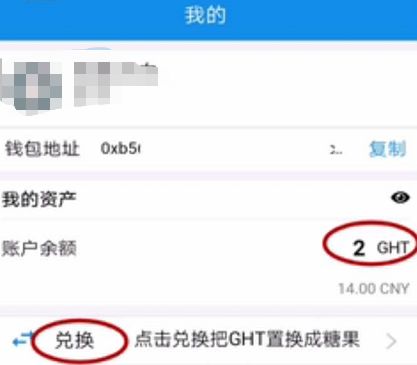 传销+洗脑+资金盘，这个App号称跑步就能跑到财务自由