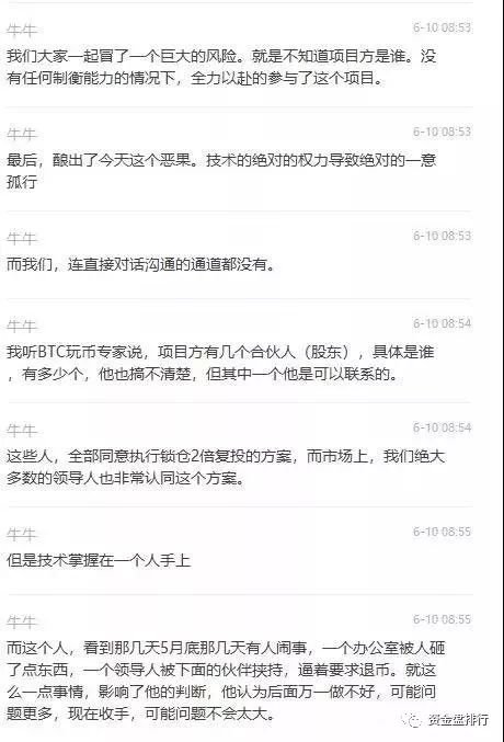 “Tokenstore”正式宣布跑路，韭菜们的"智商税"还需要交多久！！！