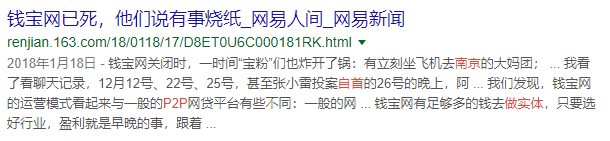 传销+洗脑+资金盘，这个App号称跑步就能跑到财务自由