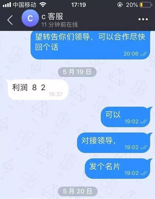 最嚣张交易所：你敢来我就敢抢你钱！