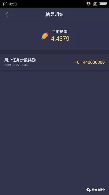 “趣步”经营状态出现问题，这是在为跑路做准备吗！！