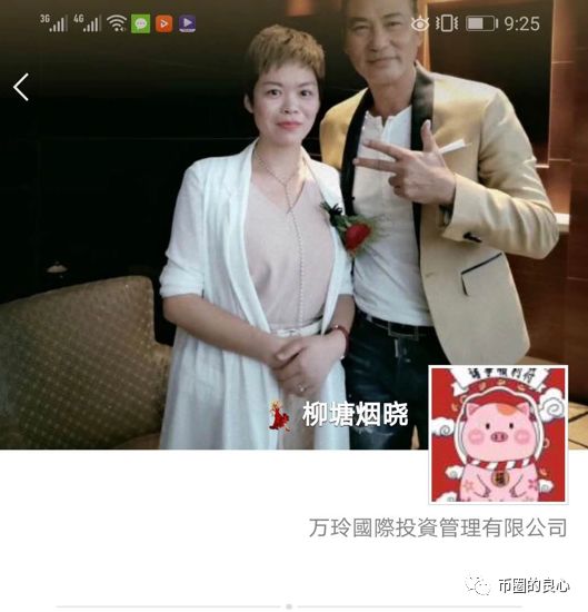 涉案200亿资金盘崩了，币圈最大资金盘Plustoken疑似跑路