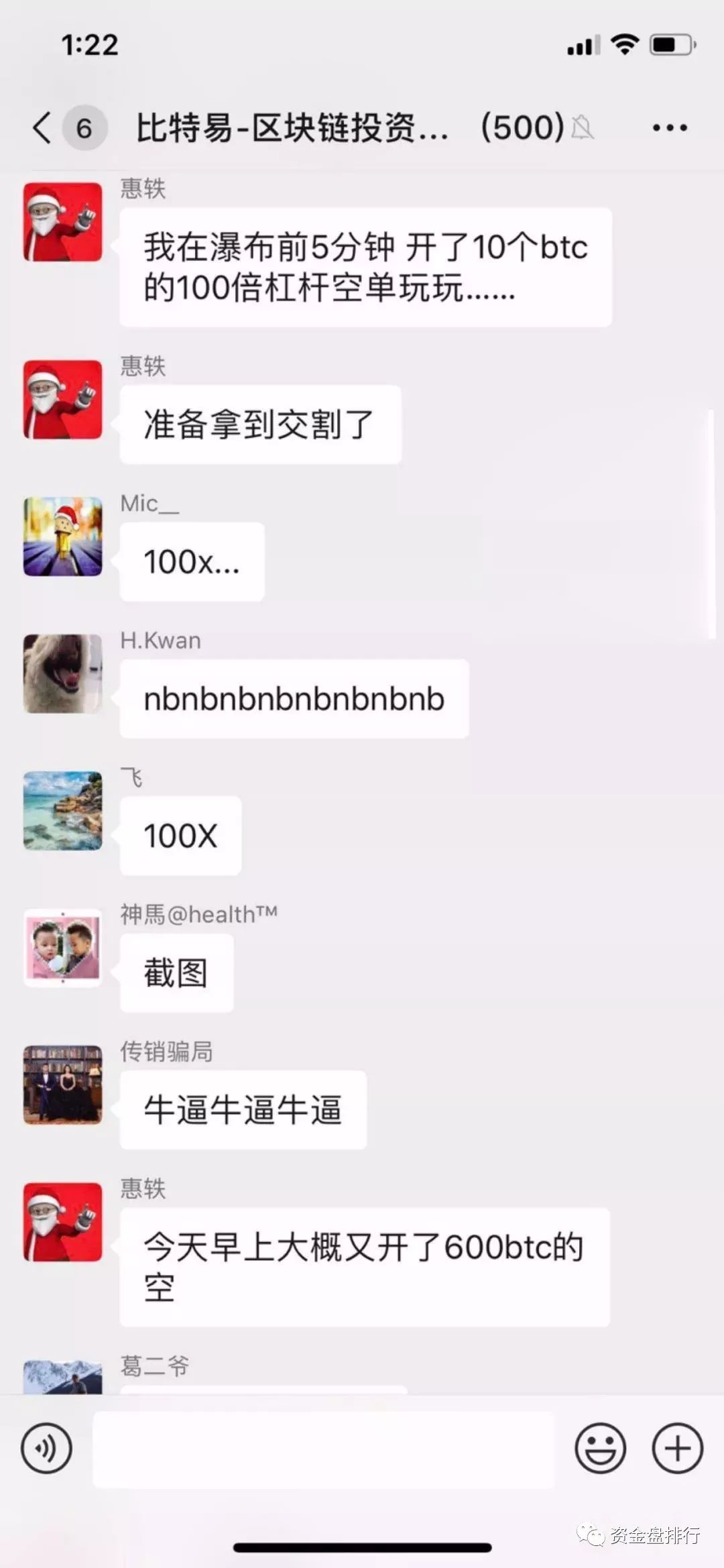 比特易创始人自杀疑云？其背后真相远不止这些！！！