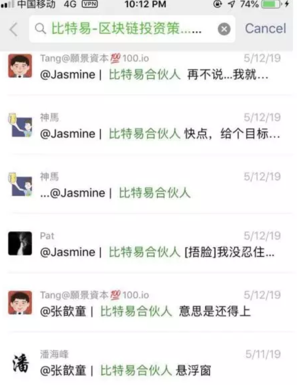 图片来源：9楼访谈