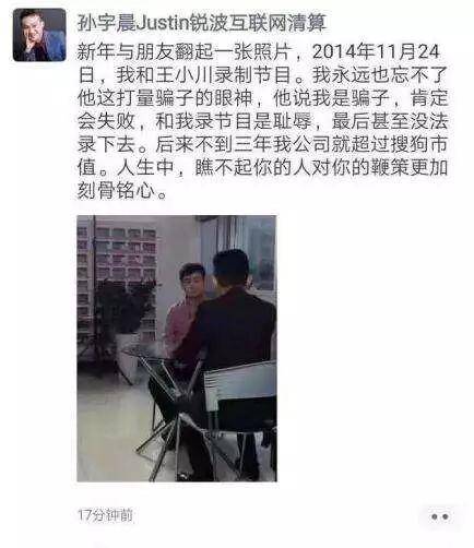 王小川到底怎么看区块链？配图(2)