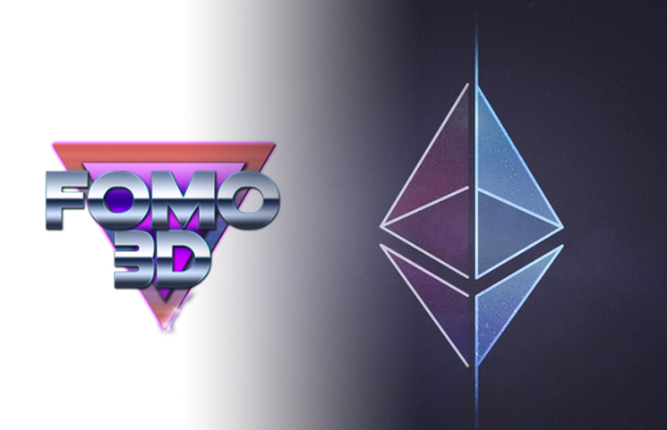 Fomo 3D“兄弟”登场， 爆款 or 另一场无法结束的旁氏游戏？