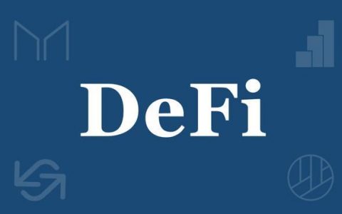 DeFi发展现状分析：规模持续增长，锁定币值超5亿美元