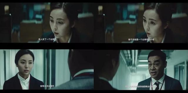 号称全球首部区块链电影《圣人大盗》预告曝光，曾志伟担当监制