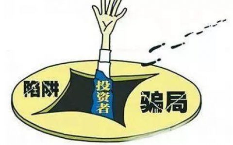 【曝光】币圈自媒体王子区块链手持EOC,上演手刃粉丝！！！！！！