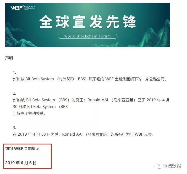 CloudToken被刑事立案，仅受害人陈某一人就亏损73万
