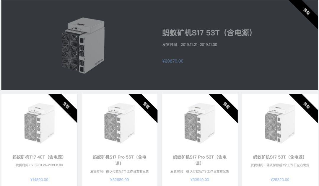 比特大陆割肉上市，估值蒸发100亿美金