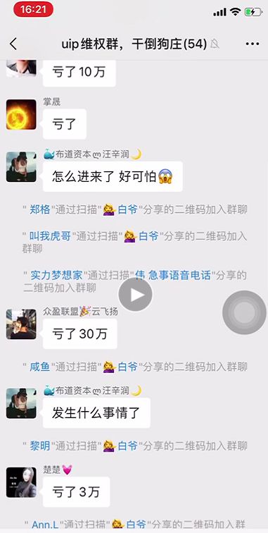 揭秘狼雨，与狼为伍，先搞清你是羊还是狼？配图(9)