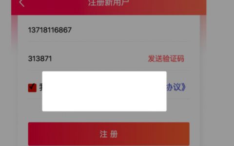 资金盘「波场超级社区」跑路套现，孙宇晨为何始终态度暧昧？