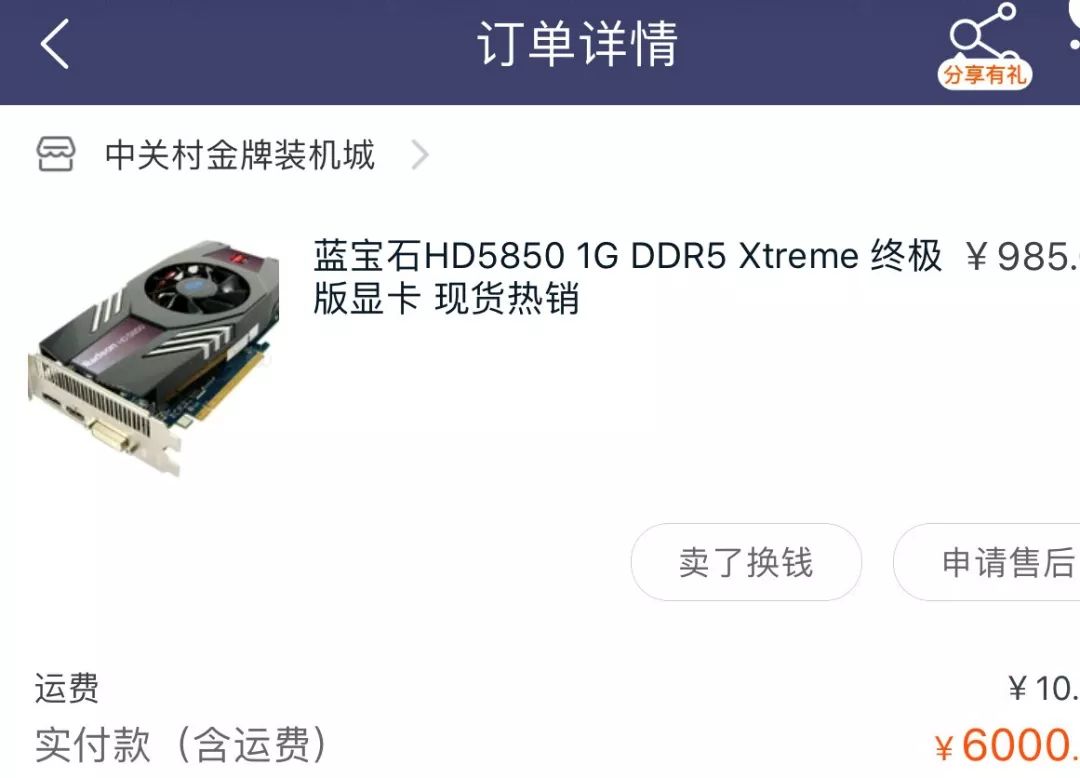 北漂女孩投资比特币：加仓20万后，她又准备贷款百万