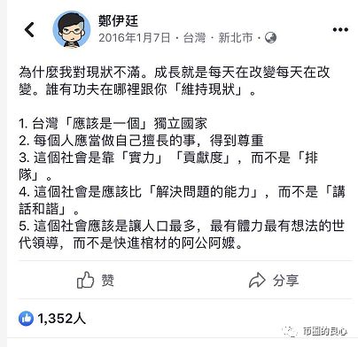 台独分子开交易所割大陆的韭菜，李笑来也没能幸免！