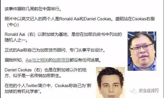 【曝光】“CloudToken”正式被立案调查，最后的疯狂即将结束！！