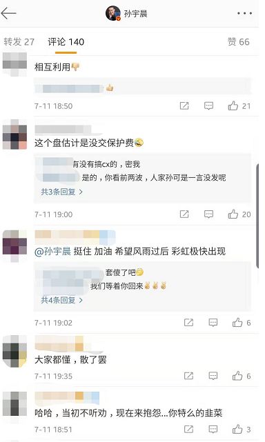 亲历北京波场维权：名字一样，怎么可能没关系？