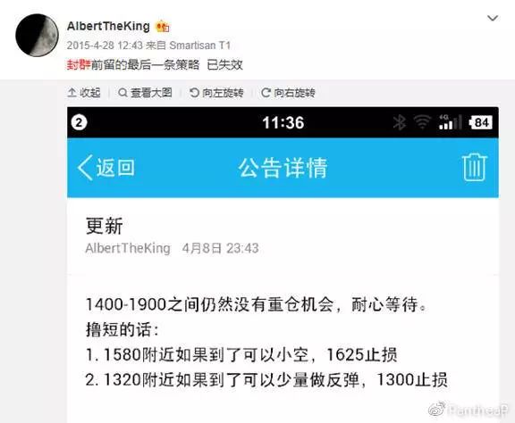 微博大V围剿AK：炒币群月费20万，带人炒币也能赚2亿？