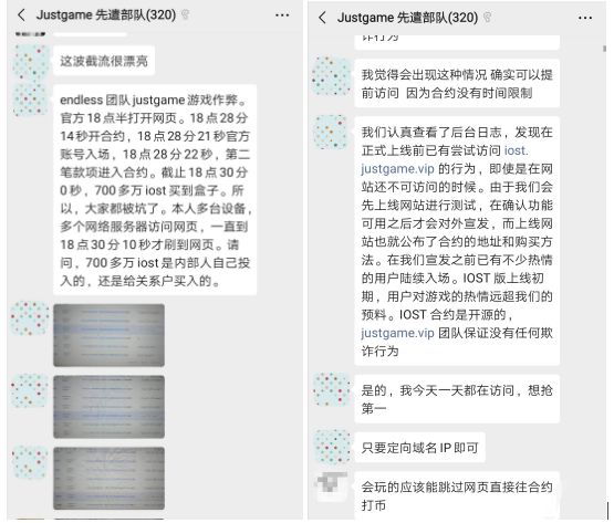 开发者流失过半，Just Game与各类仿盘能否重现DApp昔日辉煌？
