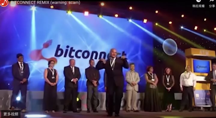 币圈传销鼻祖BCC：一个价值25亿美元故事的崛起与崩盘